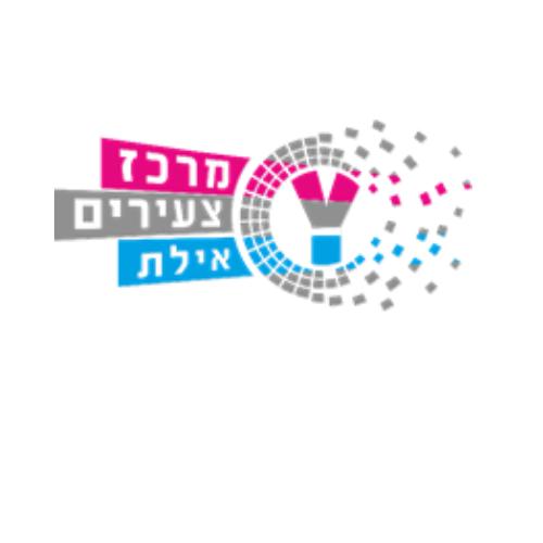 מרכז הצעירים אילת